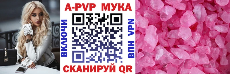 Что такое Белоозёрский А ПВП Кокаин Мефедрон Каннабис