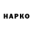 Марки NBOMe 1,8мг Nekchich