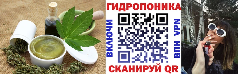 Печенье с ТГК конопля Белоозёрский