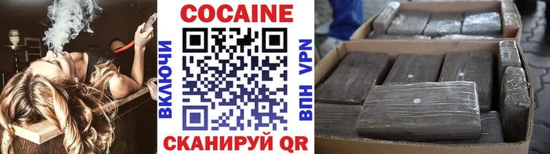 наркотики  Белоозёрский  КОКАИН 99% 