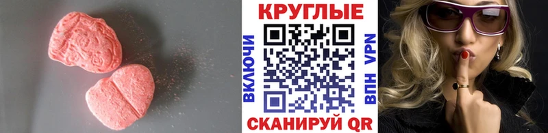 закладки  Белоозёрский  маркетплейс какой сайт  Экстази TESLA 