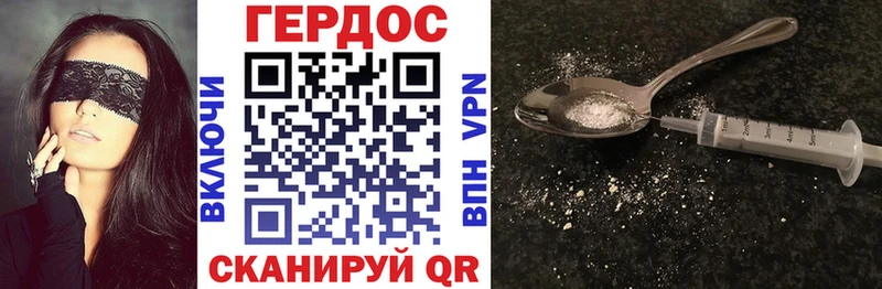 закладка  Белоозёрский  Героин Heroin 