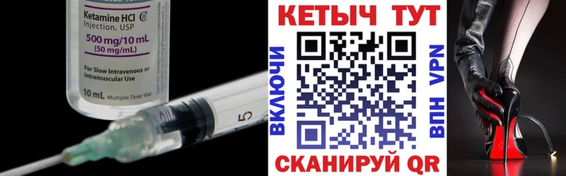 продажа наркотиков Белоозёрский Кетамин ketamine