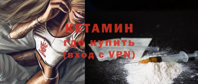 darknet клад  Белоозёрский  Кетамин ketamine 