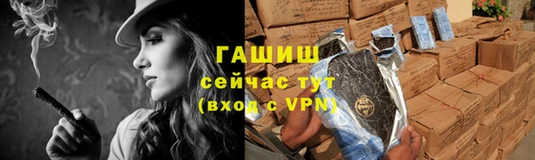 ПСИЛОЦИБИНОВЫЕ ГРИБЫ Михайловка
