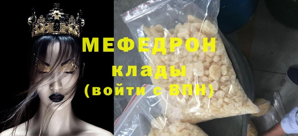 ПСИЛОЦИБИНОВЫЕ ГРИБЫ Михайловка