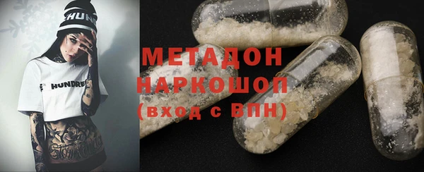 соль курить ск Михайловск