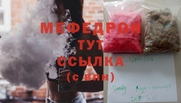 соль курить ск Михайловск