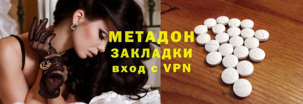 соль курить ск Михайловск