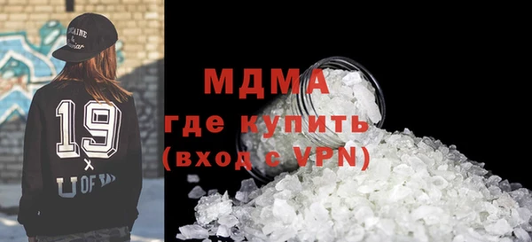 ПСИЛОЦИБИНОВЫЕ ГРИБЫ Михайловка