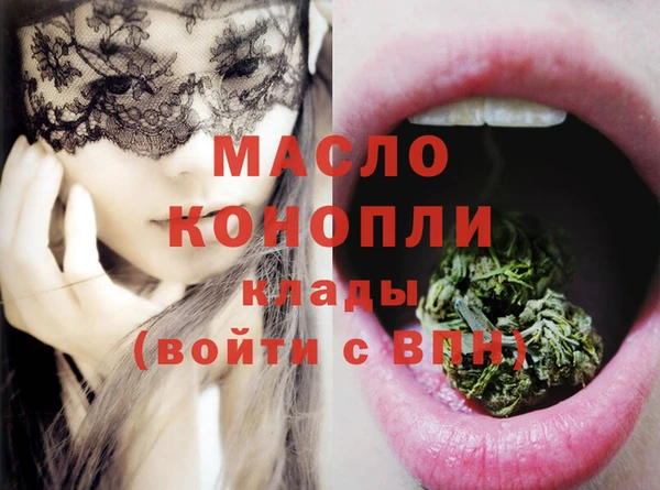 соль курить ск Михайловск