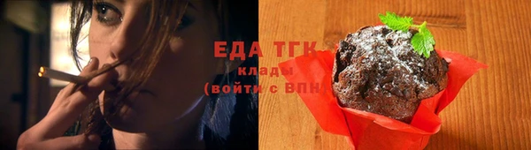 соль курить ск Михайловск