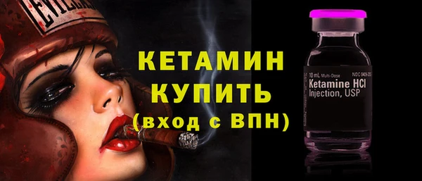 соль курить ск Михайловск