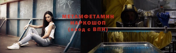 соль курить ск Михайловск