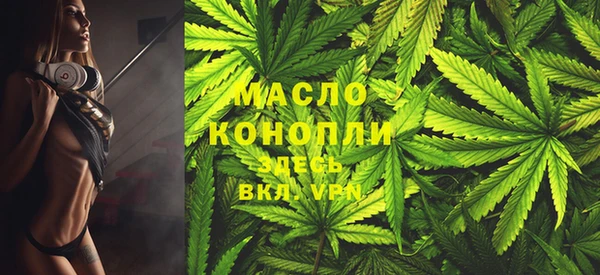 соль курить ск Михайловск