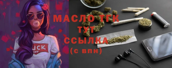 ПСИЛОЦИБИНОВЫЕ ГРИБЫ Михайловка