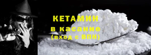 соль курить ск Михайловск