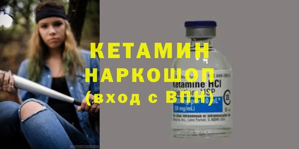 соль курить ск Михайловск