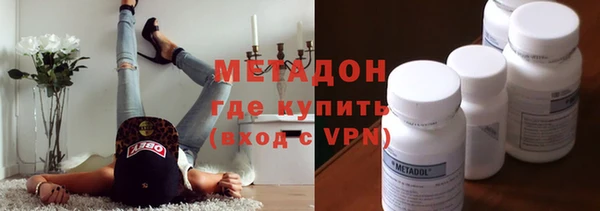 соль курить ск Михайловск