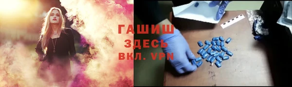 ПСИЛОЦИБИНОВЫЕ ГРИБЫ Михайловка