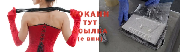 соль курить ск Михайловск