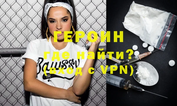 соль курить ск Михайловск