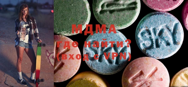 ПСИЛОЦИБИНОВЫЕ ГРИБЫ Михайловка