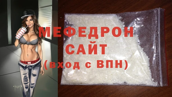 ECSTASY Белокуриха