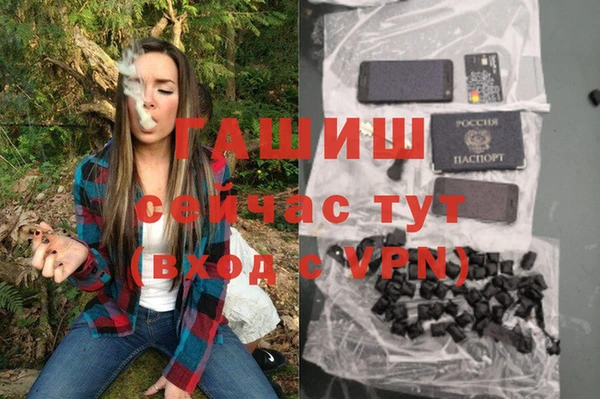 соль курить ск Михайловск
