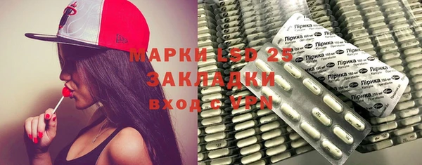 соль курить ск Михайловск