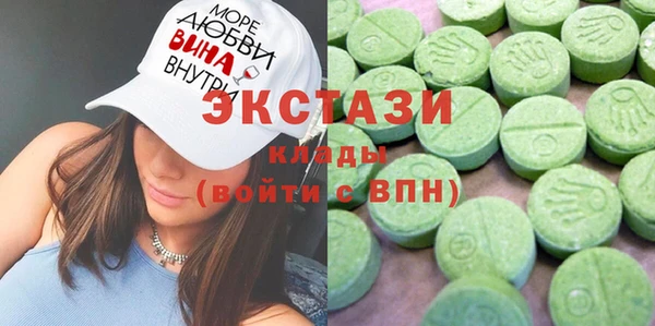 соль курить ск Михайловск