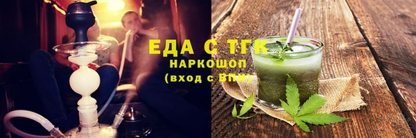 соль курить ск Михайловск
