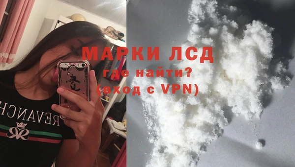 молекула духа Мегион
