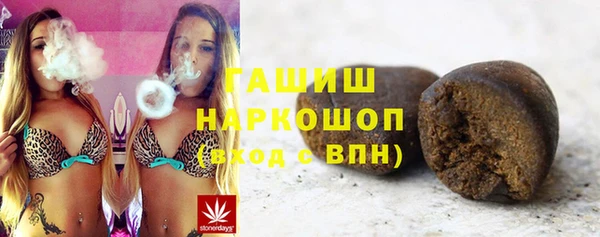 ПСИЛОЦИБИНОВЫЕ ГРИБЫ Михайловка