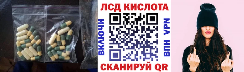блэк спрут ТОР  цена наркотик  Белоозёрский  ЛСД экстази ecstasy 