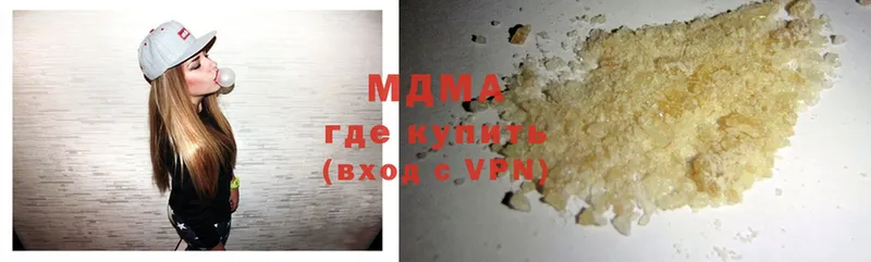 MDMA Molly  hydra ссылка  Белоозёрский 