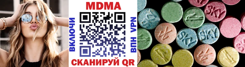 МДМА молли  Белоозёрский 