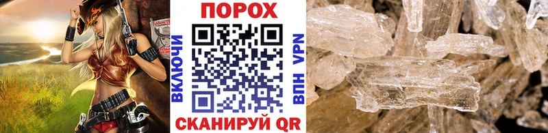 МЕТАМФЕТАМИН Methamphetamine  Белоозёрский 