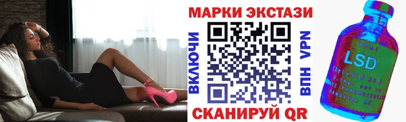 как найти   Белоозёрский  Марки 25I-NBOMe 1,5мг 
