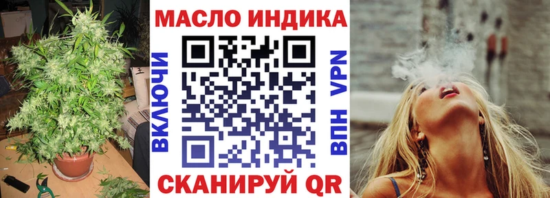купить  цена  Белоозёрский  ТГК концентрат 